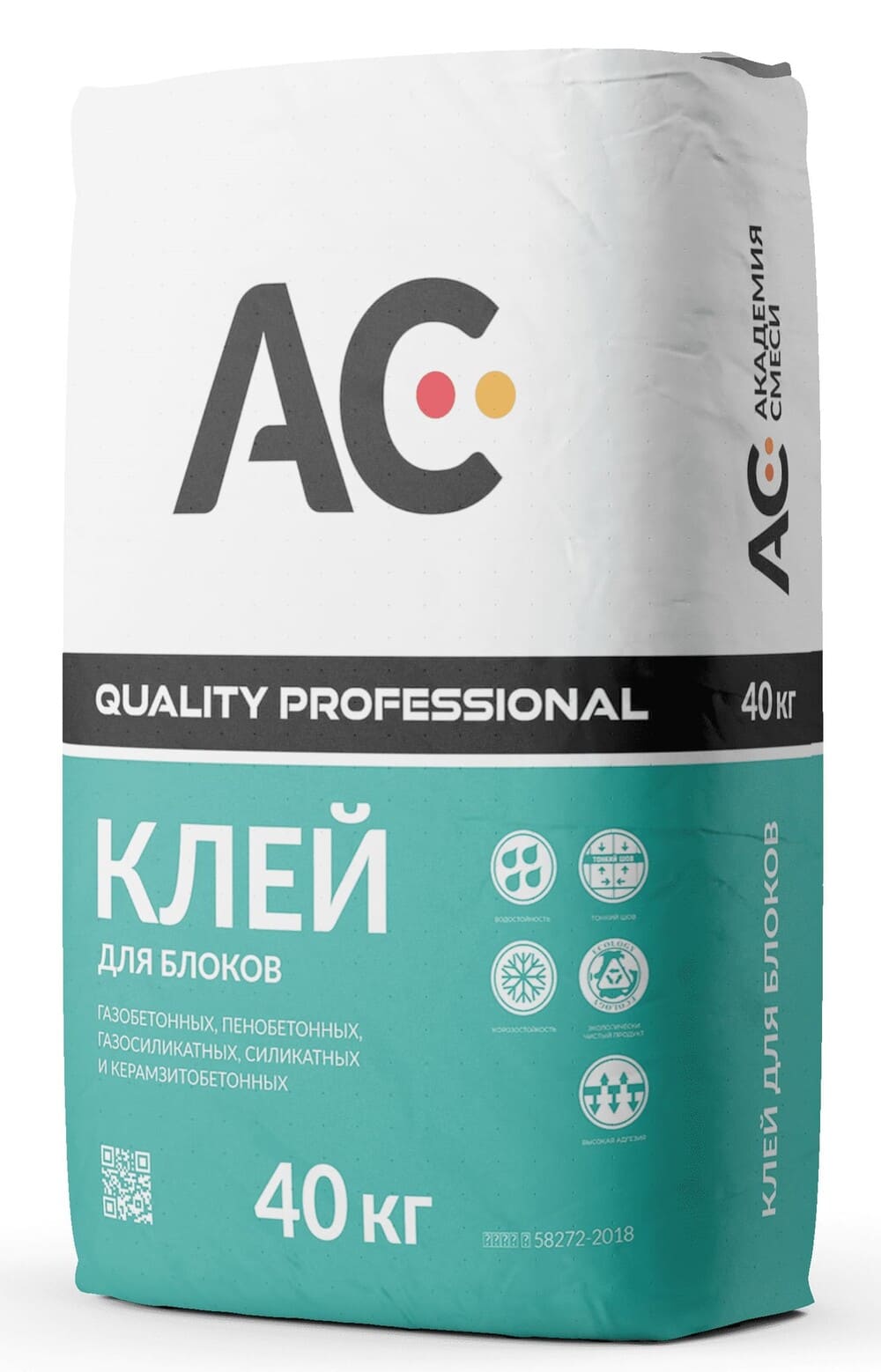 Клей монтажный для блока AS Quality Professional, 40 кг