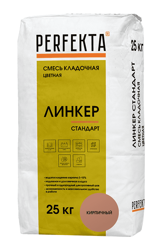 Смесь кладочная цветная PERFEKTA Линкер Стандарт кирпичный, 25 кг