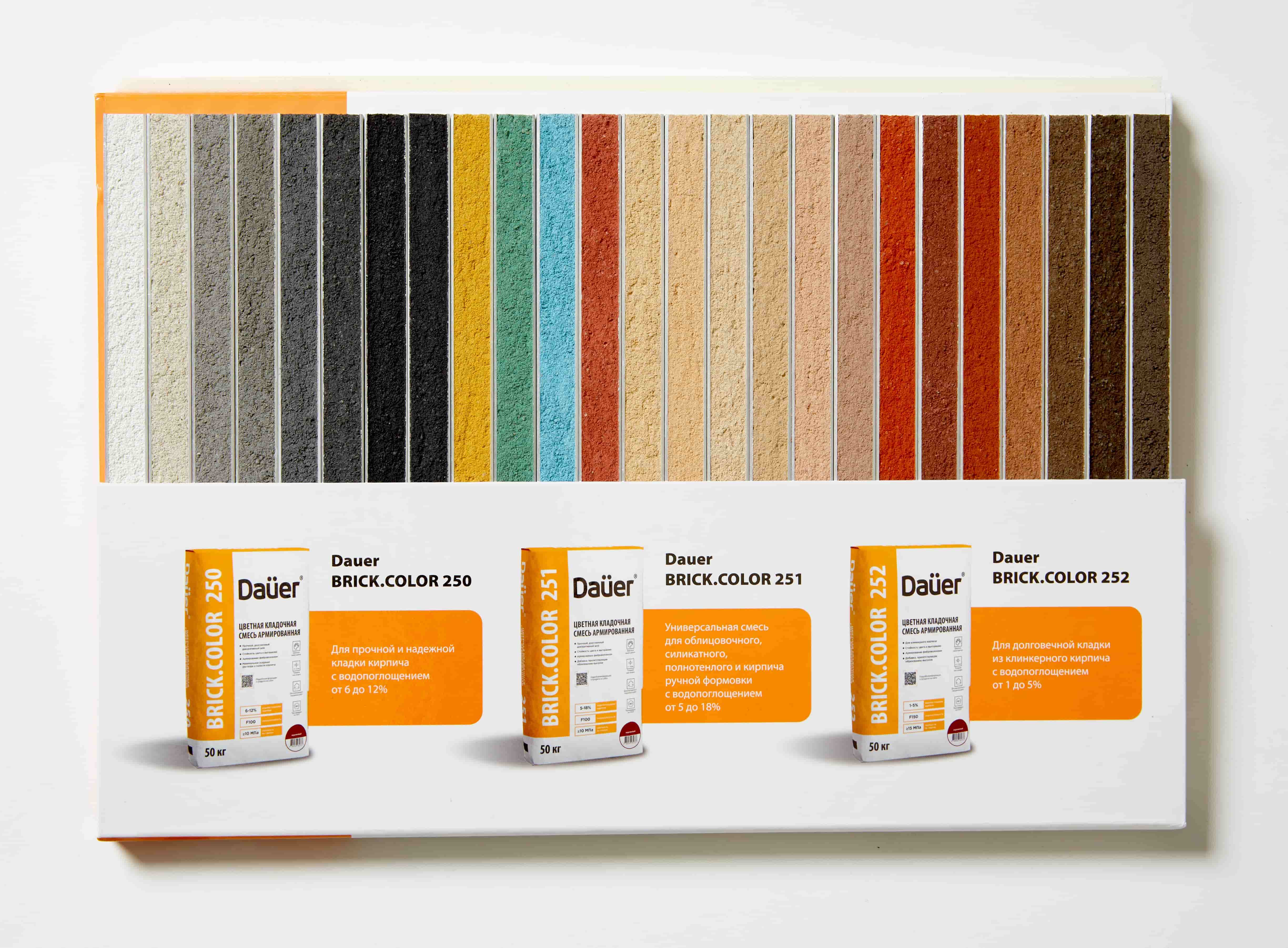 Цветная кладочная смесь армированная DAUER BRICK.COLOR 250 пудра, 50 кг фото 4