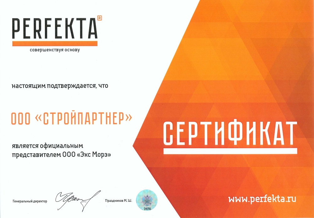Смесь кладочная цветная PERFEKTA Линкер Стандарт графитовый, 50 кг фото 1